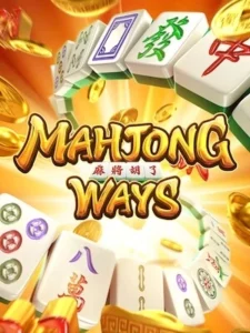 Wowslot818 ทดลองเล่นเกมฟรี mahjong-ways